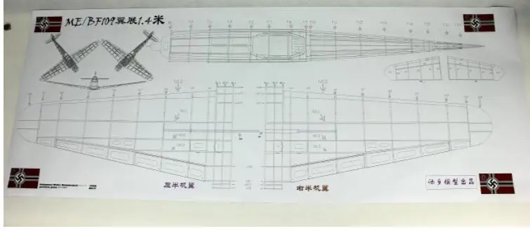 Игрушка самолет RC Набор DIY RC warbird BF109 ME-109 1400 мм размах крыльев