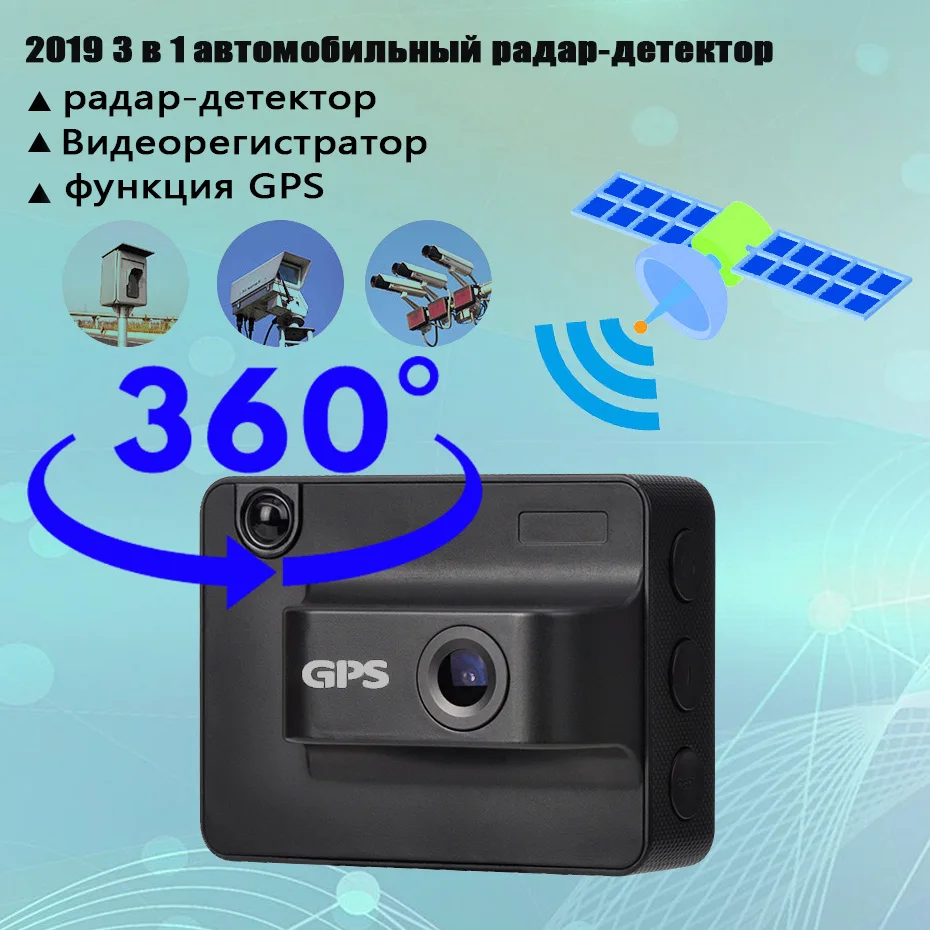 RDVR умный автомобильный радар детектор рекордер Авто антирадар контроль скорости