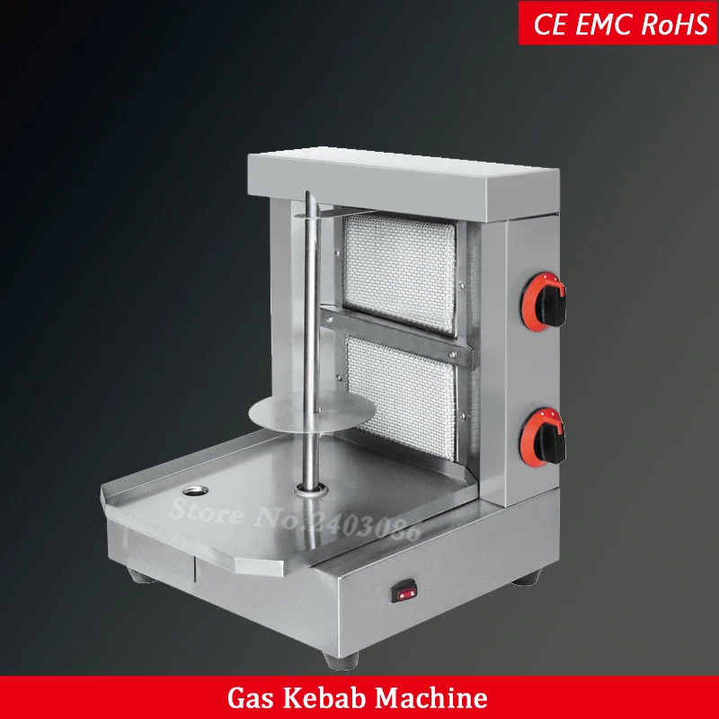

2 Burners Stainless Steel Gas Doner Kebab Grill Shawarma Machine