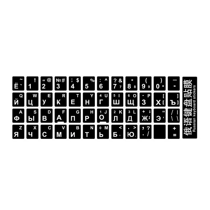 

Computer Russian Keyboard Film Notebook Stickers Keyboard covers Letters Alphabet Desktop Laptop Russia Layout Membrane Pvc