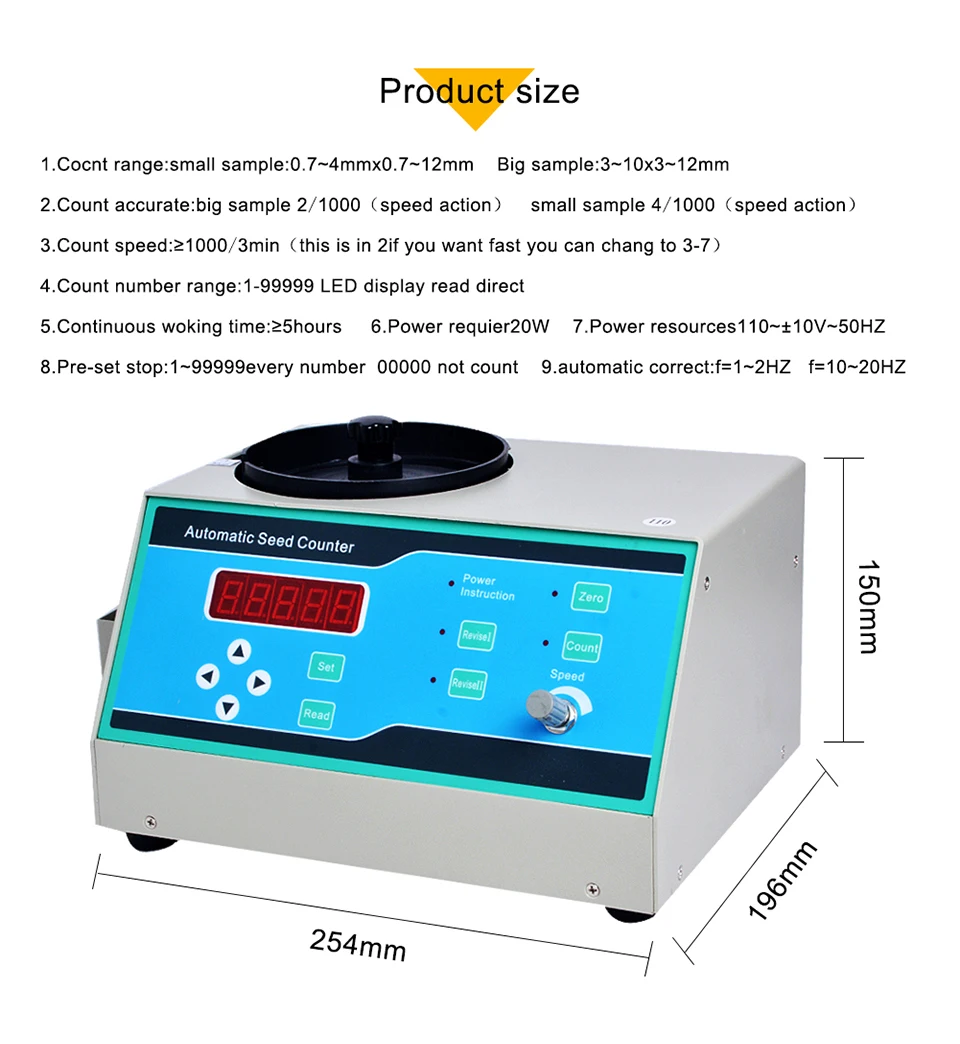 SLY-C автоматический счетчик семян Счетная машина для различных форм семян