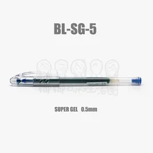 5 шт. JapanPILOT BL-SG-5 высокой емкости гелевая ручка супер, гель 0,5 мм
