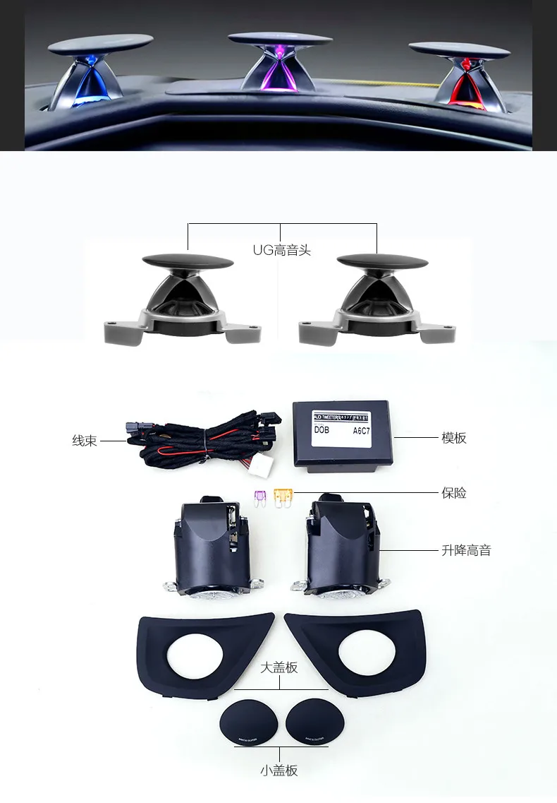 Новинка для AUDI A4 A5 A6 A7 A8 Q5 Q7 громкоговоритель поднимающийся твитер колонки поддержка вверх и вниз