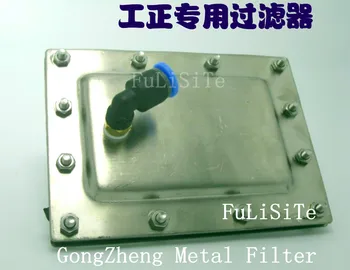 

Genuine FuLiSiTe gongzheng metal filter