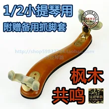 Fom твердой древесины скрипки подплечники ребенок Пианино