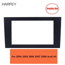 Harfey 173*98 мм Рамка отделка 2Din отделка комплект автомобиля Радио панель для 2004 2005 2006 2007 2008 Audi A4 панель автомобильной стереосистемы комплект аудио