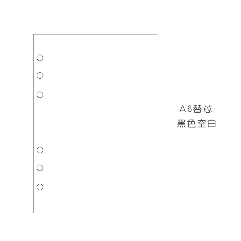 A5 A6 A7 наполнитель бумага s 6 отверстий блокнот dokibook внутренняя бумага спираль бумага для Filofax Binder школа планирования поставки - Цвет: A6 blank