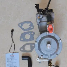 Карбюратор для генератора GX200 170F на два вида топлива бензин и газ(LPG и магистральный газ) 2.8-3.5кВт+ шарф(подарок) УНИВЕРСАЛЬНЫЙ КАРБЮРАТОР мультивотопливный карбюратор, бренд TONCO