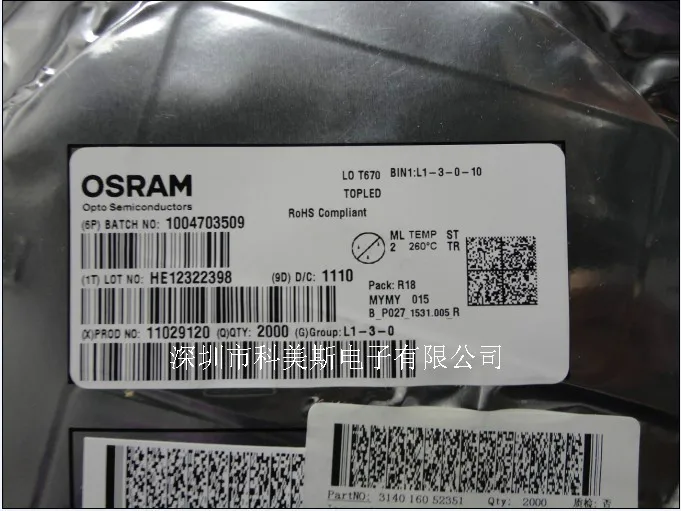 

LOT670 Germany OSRAM OSRAM TOP 3528 highlighted orange car interior decoration