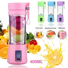 Портативный USB электрическая соковыжималка для фруктов ручной Овощной соковыжималка перезаряжаемая мини-соковыжималка с зарядным кабелем