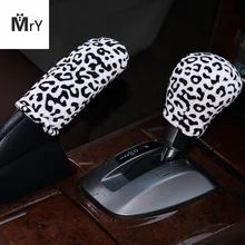 Леопардовый PU ручной тормоз крышка шестерни противоскользящие автомобильные аксессуары для девочек Авто универсальное украшение