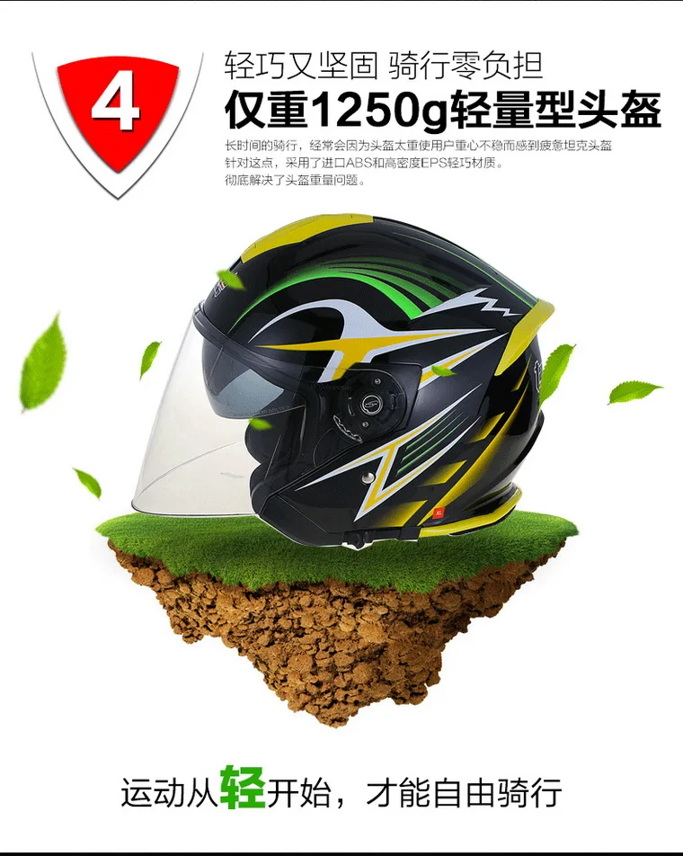 Летние новые двойные линзы Tanked Racing Half Face мотоциклетный шлем T597 ABS мотоциклетные шлемы для рыцаря защитное оборудование