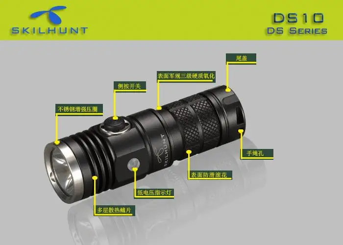 SKILHUNT DS10 10