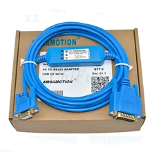 Подходит для GE90-70 серии 90-30 IC690ACC901 кабель для загрузки ПЛК