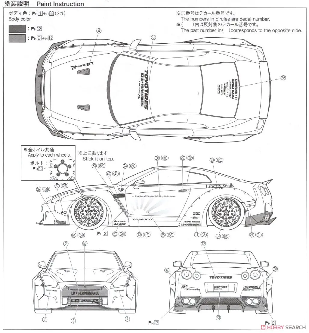 1/24 фунтов работает R35 Gt-R Ver. 1 сборки модель 05402