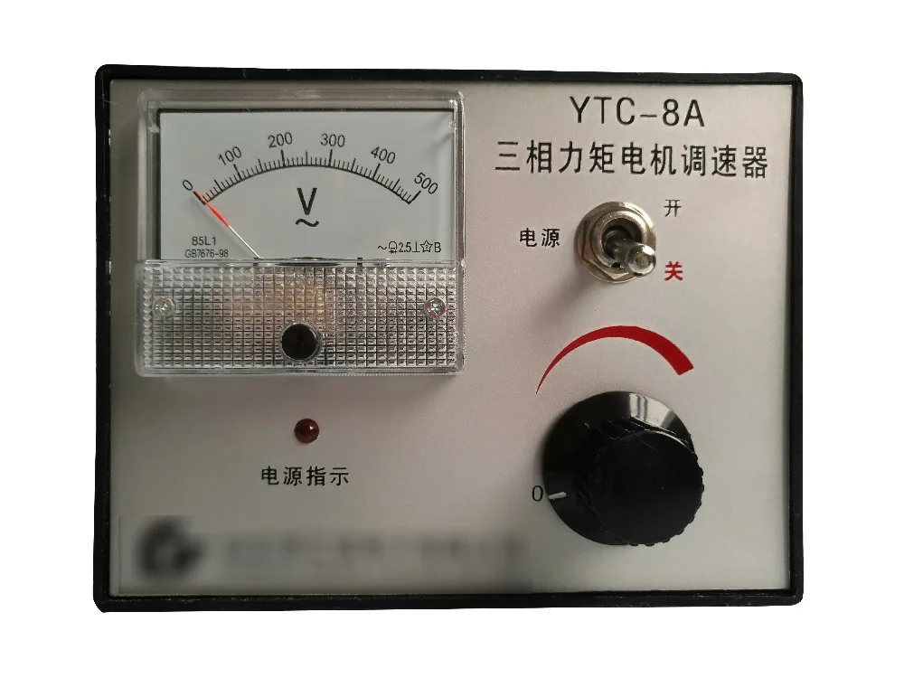 YTC-8A (8)