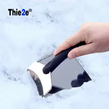 Автомобиль снег удаление лопатка для льда для Skoda rapid a5 a7 роскошный Citigo Fabia Octavia 2 CitiJet MissionL