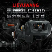 10 шт./лот, черный паук, супер светильник, углеродный корпус, 10+ 1BB 195 г, 6,3: 1, катушка для пресной/соленой воды, приманка для ловли рыбы