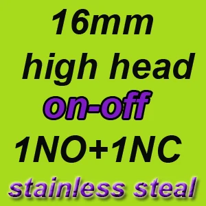 16mm 