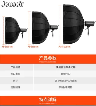 

65cm/85cm/105cm 16-Rib Deep Parabolic Umbrella Hexadecagon softbox with grid Foldable Quick Release For Flash Speedlight CD05 Y