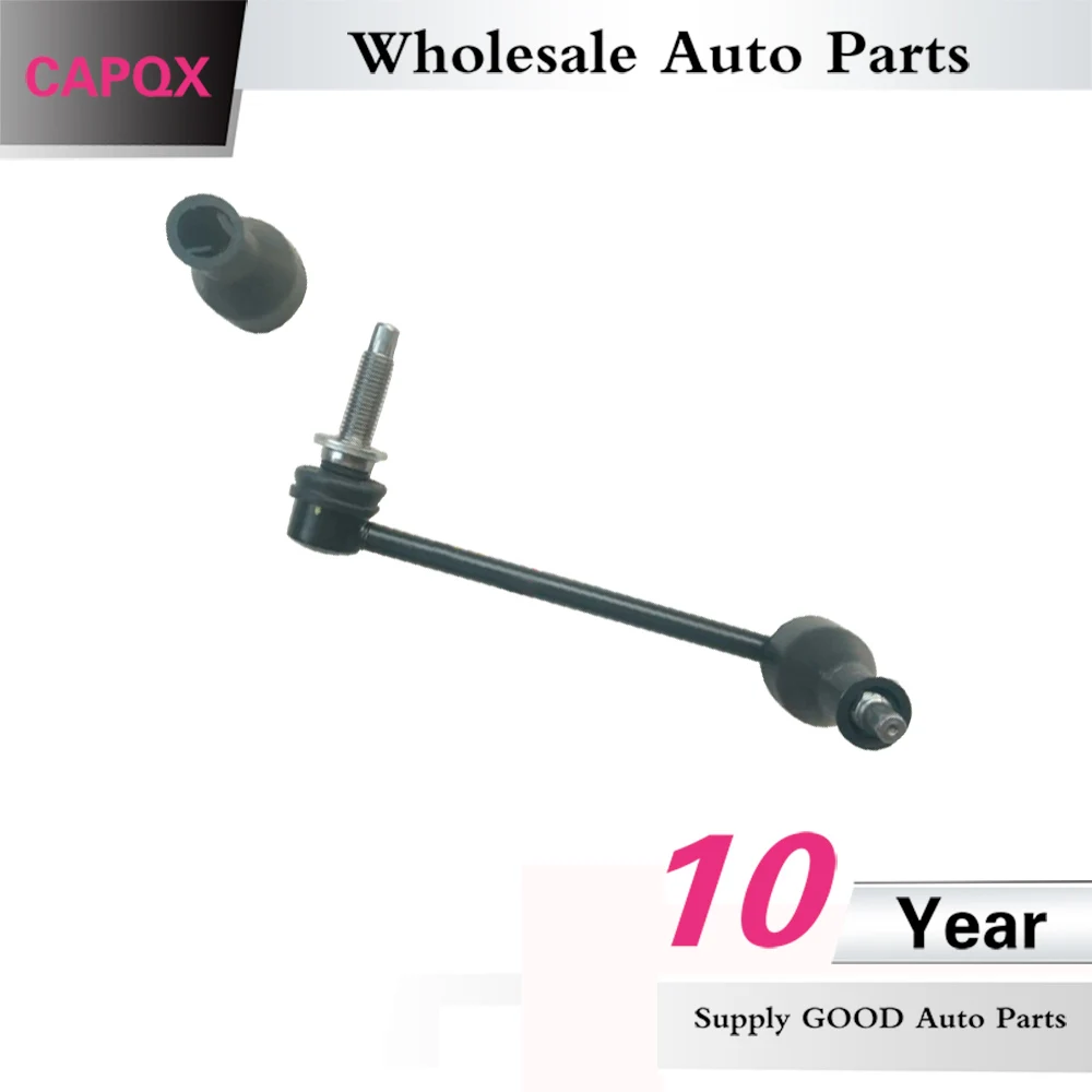 Capqx для Chrysler 300C 300 C 2004-2012 для DODGE CHALLEN передний стабилизатор Link Kit Sway Bar Drop против скатывания Bar Stabiliser Link