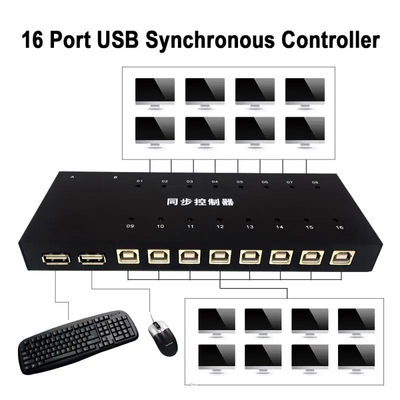 

HGooG 16 Port USB Synchronous Controller KM Switch, Keyboard and Mouse Synchronizer for DNF Multiple PCs Game Control