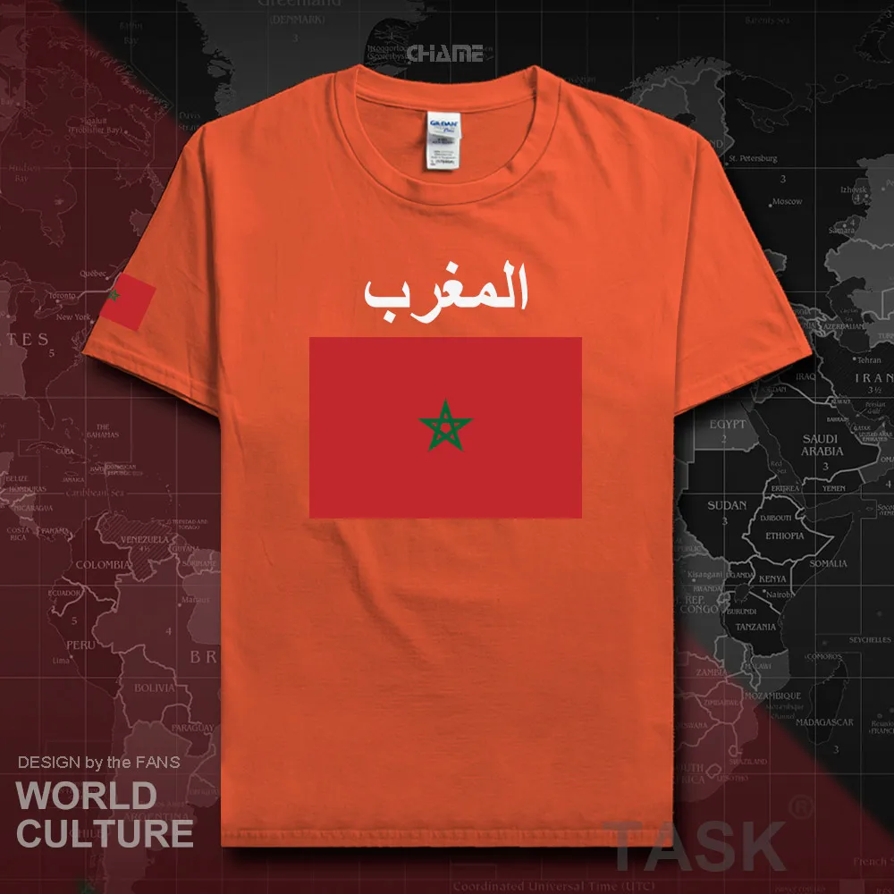 HNat_Morocco02_T01orange