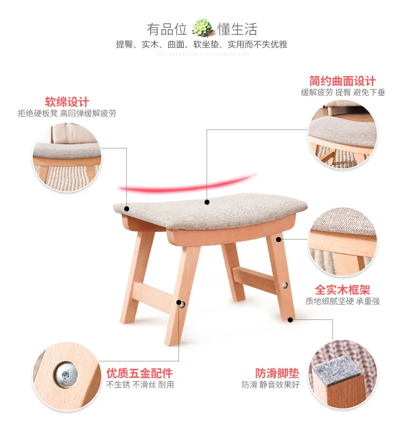 Луи Мода табуреты Османов простой современный ткань искусство творчества обувь изменение дома гостиная простой твердой древесины