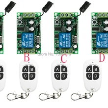 DC12V 1ch 10A беспроводной пульт дистанционного управления системы коммутации 4x передатчик+ 4x приемник реле умный дом Z-Wave лампа /окна