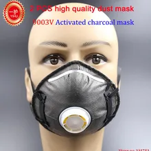 Иху, Юань Пэна респираторная Пылезащитная маска высокого качества; большие размеры; по длине стельки Респиратор маска пыль дым PM2.5 респиратор статического хлопковые Защитная маска