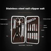 Маникюрные педикюрные инструменты кусачки для стрижки ногтей набор из нержавеющей стали инструменты для ухода TY99