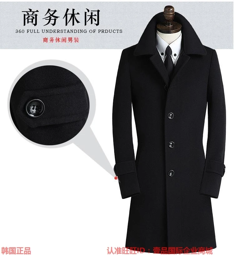 Кашемировое шерстяное пальто, осенняя мужская зимняя куртка, Мужская деловая повседневная куртка, пальто, одежда, Тренч, пальто для мужчин размера плюс ZT1768