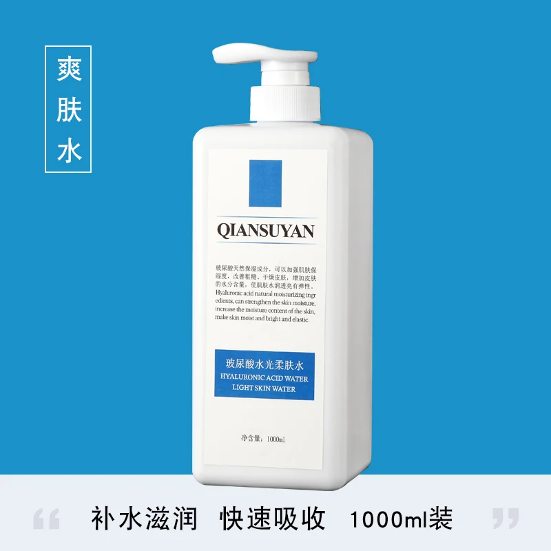 Hidratante e Toner Ácido Hialurônico 1000 ml 2 1000 ml ácido hialurônico hidratante e toner