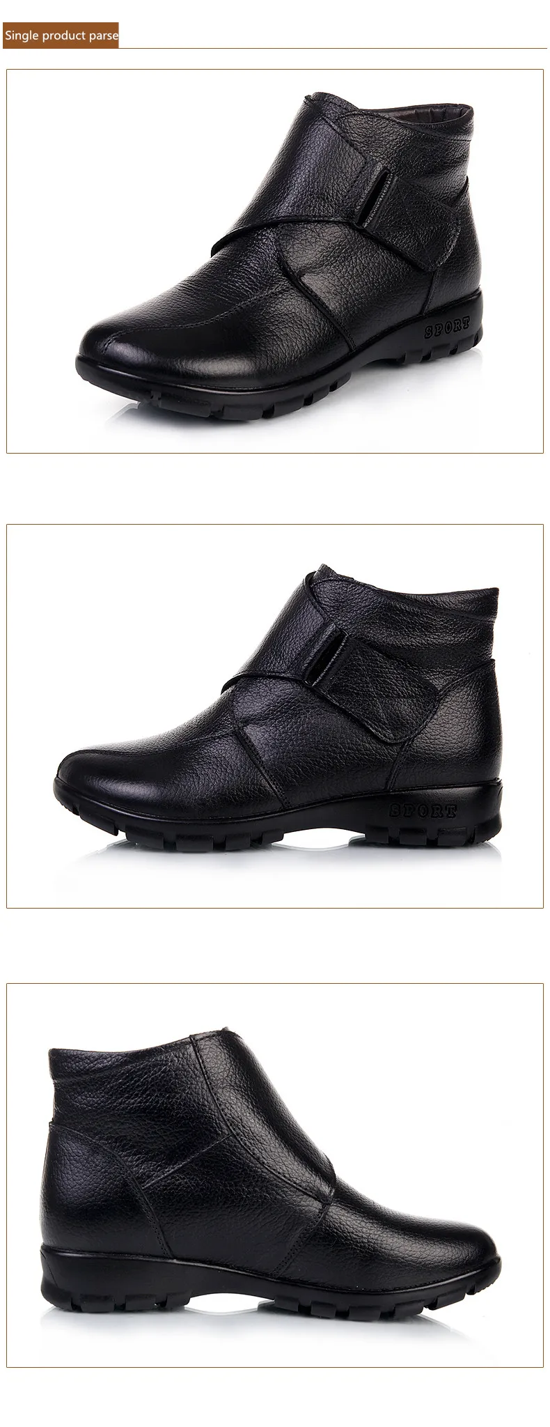 boot shoe service