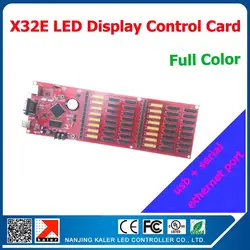 Калер фабрики Китая питания x32e дисплей управления с USB Ethernet последовательный импорт полноцветный Бег сообщение управления LED карты