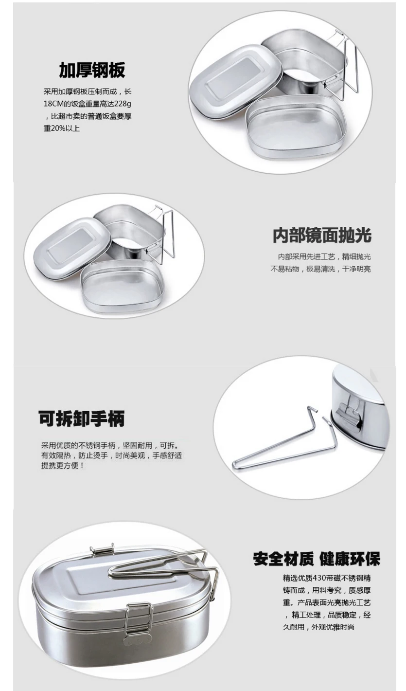 双层不锈钢饭盒_双层不锈钢饭盒方形加厚学生便当盒-密封实用厂家---阿里巴巴_04
