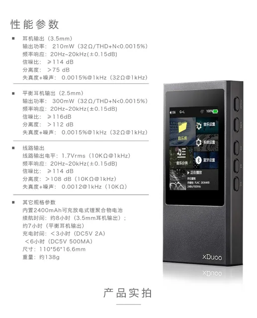 Najnowszy xDuoo X20 bezstratny odtwarzacz muzyki profesjonalne HiFi DSD Bluetooth4 0 Mp3 odtwarzacz DAP wsparcie apt-x xDuoo X3 X10 X10T tanie tanio MP3 WMA WAV MP1 MP2 10 godzin Dyktafon Bluetooth Przeglądarka zdjęć Zegar światowy 2 0 cali ≥110dB Bateria litowa Najnowszy xDuoo X20 bezstratny odtwarzacz muzyki profesjonalne HiFi DSD Bluetooth4 0 Mp3 odtwarzacz DAP wsparcie apt-x xDuoo X3 X10 X10T tanie tanio MP3 WMA WAV MP1 MP2 10 godzin Dyktafon Bluetooth Przeglądarka zdjęć Zegar światowy 2 0 cali ≥110dB Bateria litowa