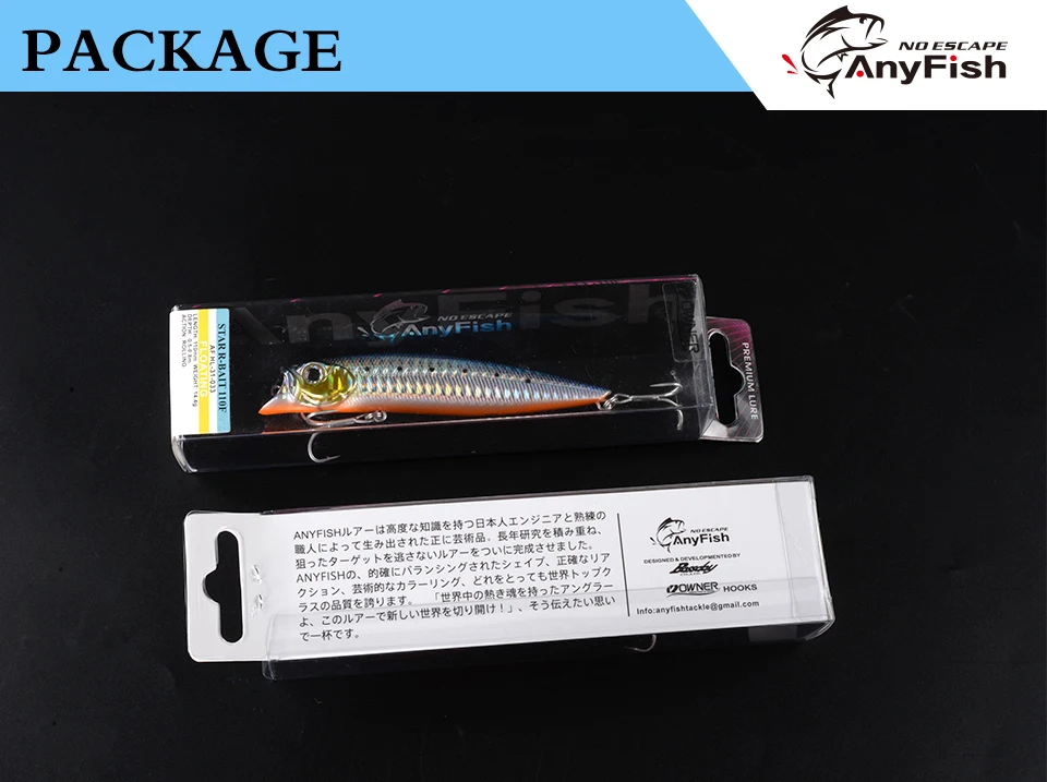 R-BAIT110F_13