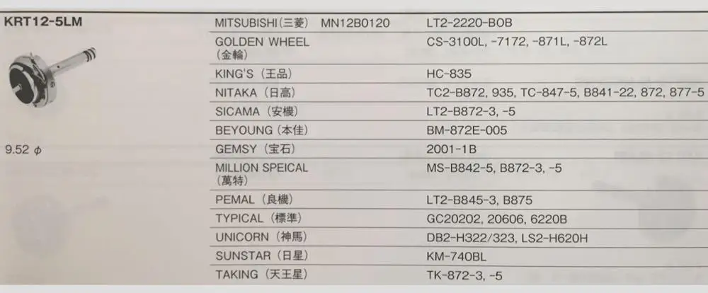 QQ20160716-12x