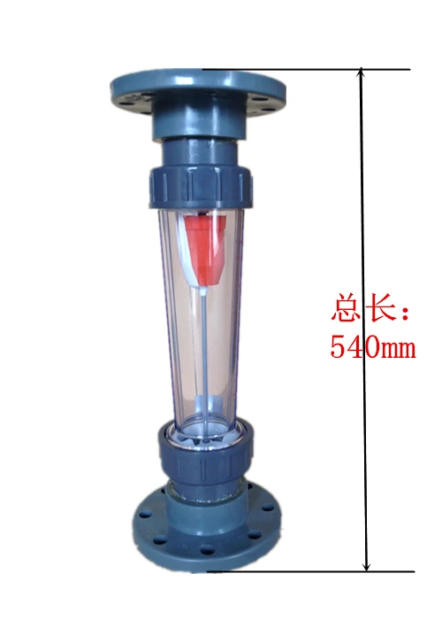 LZT plastic pipe flange float type flowmeter DN80 flange plastic pipe