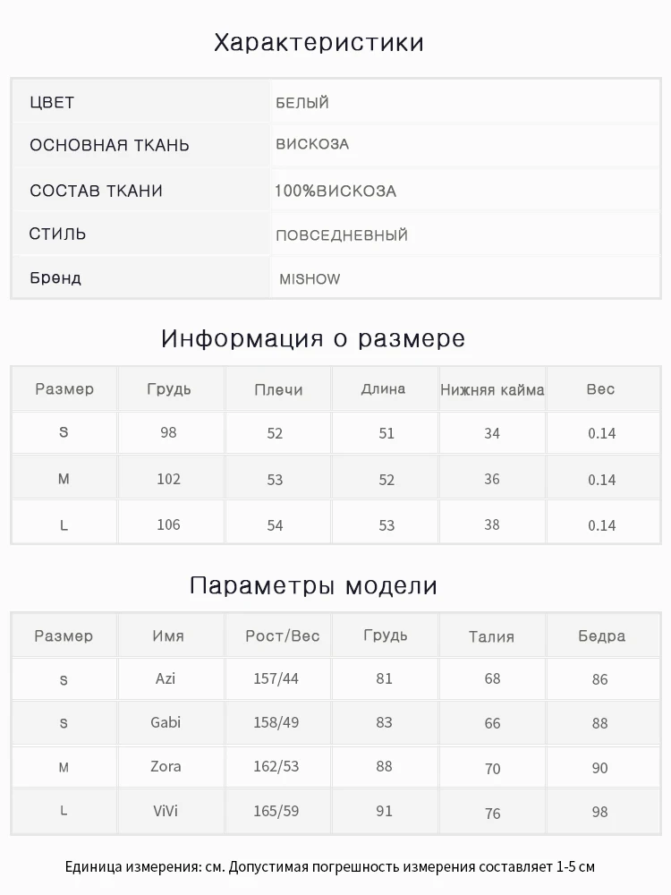 Mishow Женская рубашка блузка с коротким рукавом MX18B4588