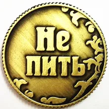 Free Shipping Russian game coins pretty house party ornaments crafts table decoration Vintage replica gold coins set #8096 Free Shipping Russian game coins pretty house party ornaments crafts table decoration Vintage replica gold coins set #8096