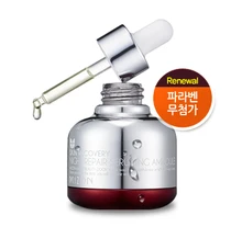 2016 South Korea Authentic Skincare Mizon Multi-effect Repair Firming Night Concentrate Anti-wrinkle To Wen Whitening 30 Ml