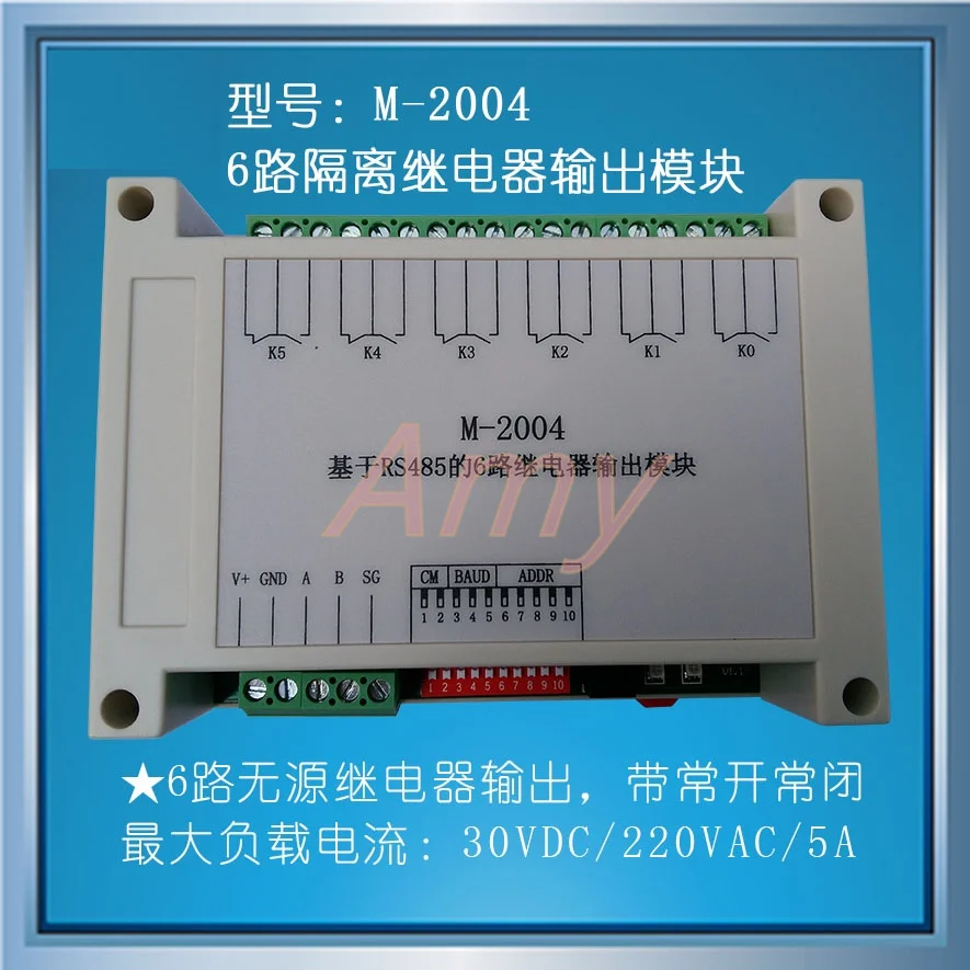 

M-2004 high reliability of 6 way relay output module based on Modbus (normally open and normally closed)