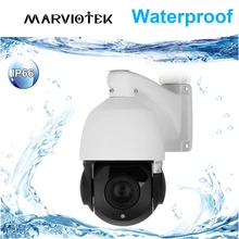 5MP ptz camera 1080P IP Camera outdoor ip66 security video surveillance cameras 960P 4X optical zoom mini ip camera POE optional