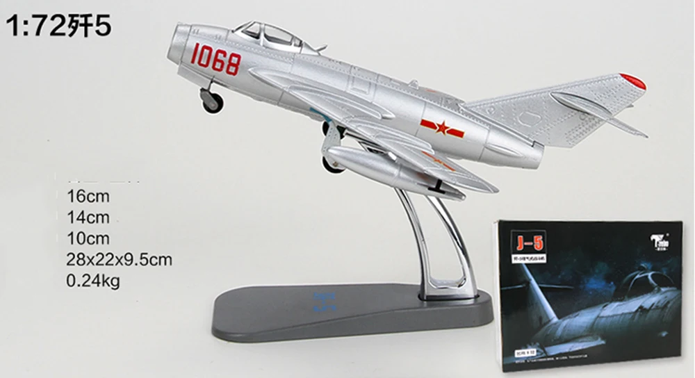 Детские игрушки 1/72 Литой Сплав J-5/J-6/J-7 сверхзвуковой самолет реактивный истребитель модель игрушки коллекционный подарок для детей