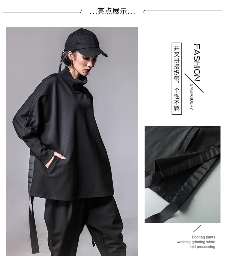 Для женщин негабаритных летучая мышь с длинным рукавом Половина Водолазка свободные черный балахон Женский Уличная панк готический хип