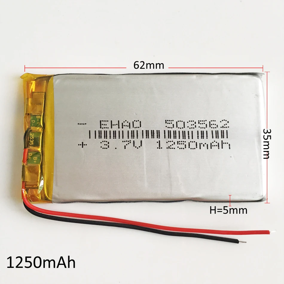 1250mAh 503562 (3)g