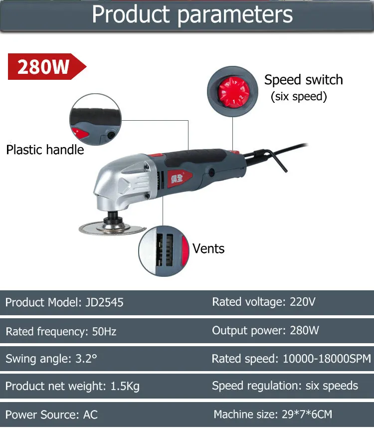 220V 280W Портативный домашнего мульти-Функция Мощность инструмент, электрические качели инструмент, ремонт инструмент для реконструкции