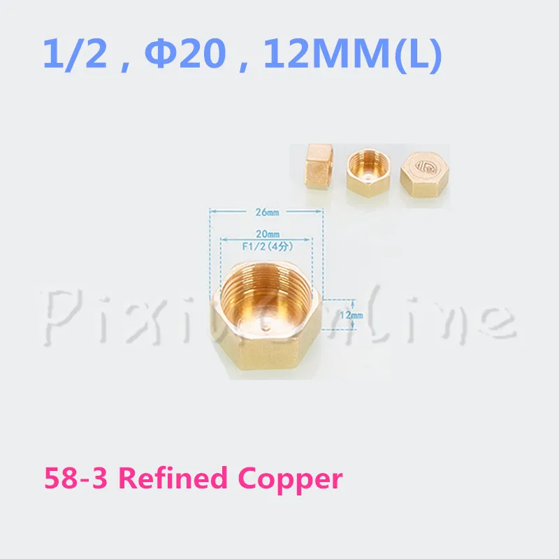 1PC ST066b 1/2' DN15 Pipe Cap Refined Copper Pipe Plug Head Internal